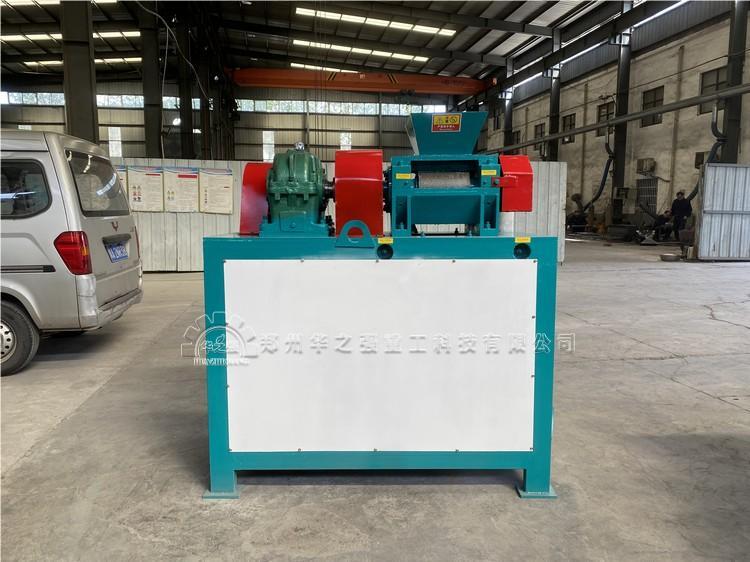 對(duì)輥擠壓造粒機(jī).jpg